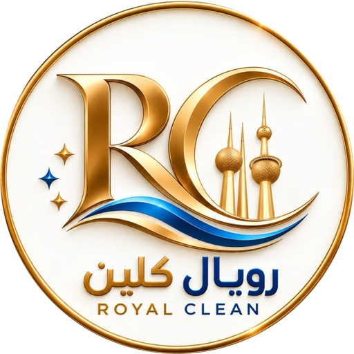 Royal Clean - رويال كلين