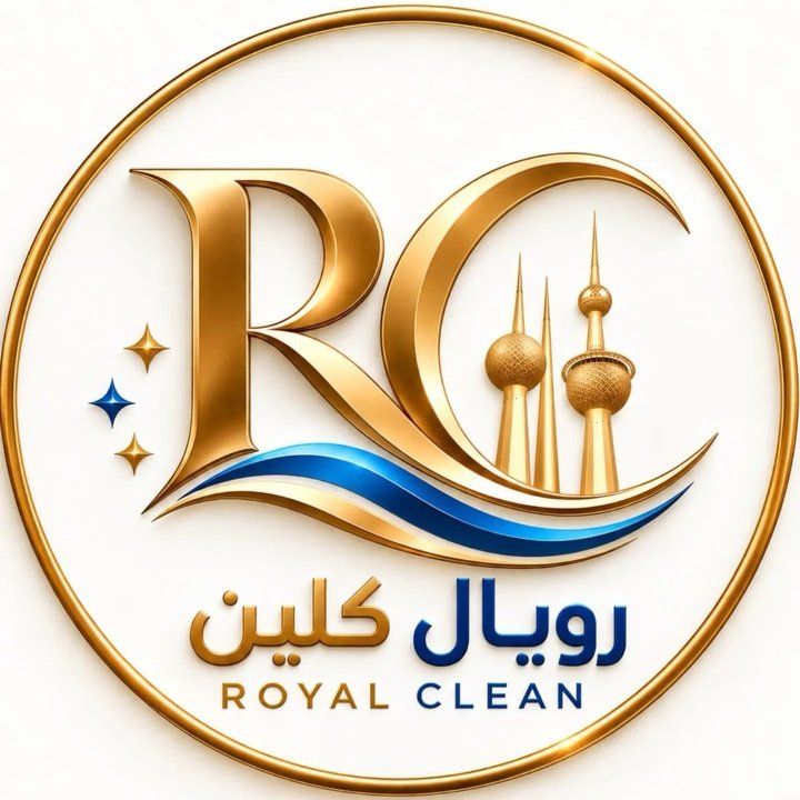 Royal Clean — رويال كلين
